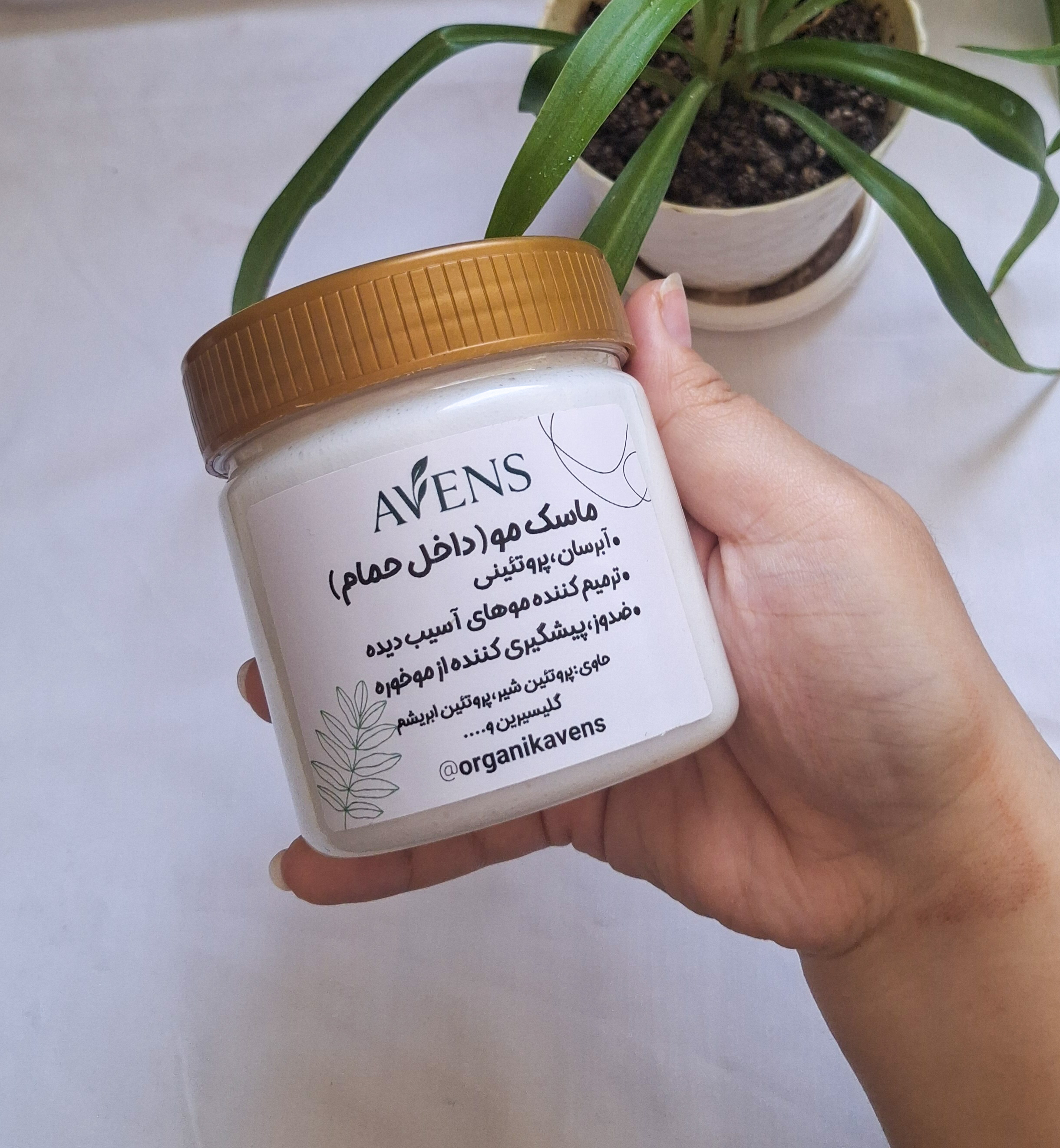 ماسک مو(داخل حمام)