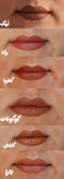 رژلب مدادی