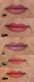 رژمدادی پیچی