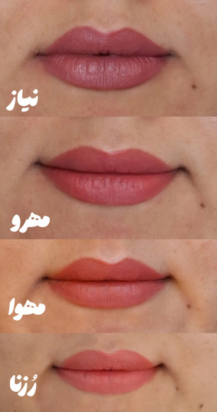 رژمدادی پیچی