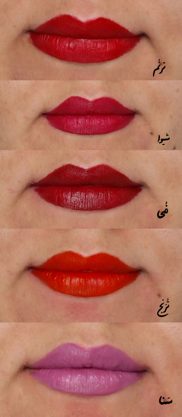 رژمدادی پیچی